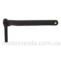 Ключ для регулировки клапанов, 10мм