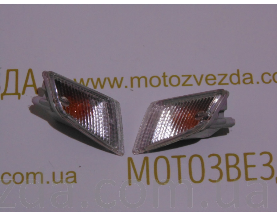 Повороты Honda AF 18/25 (белые)