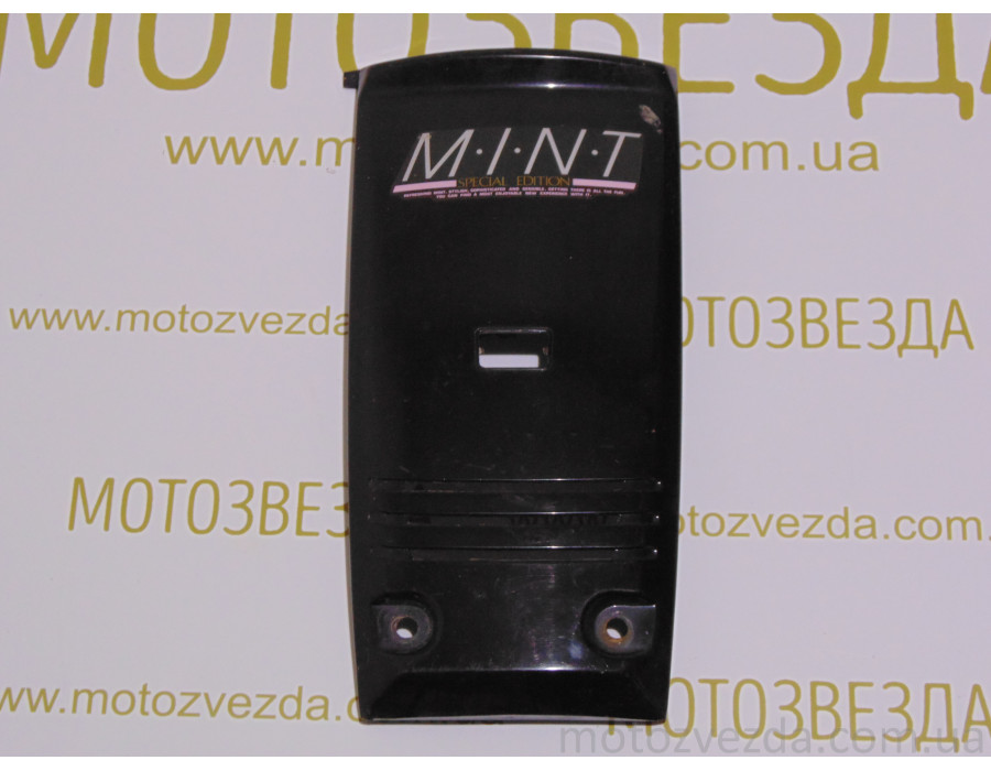 Клюв Yamaha Mint (IYU-2339-00) Выбрать Цвет!