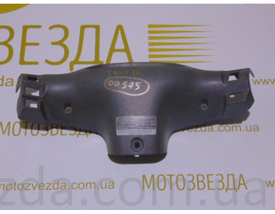 Торпеда Honda Tact 16 (53205-GS7-0000) СЕРАЯ