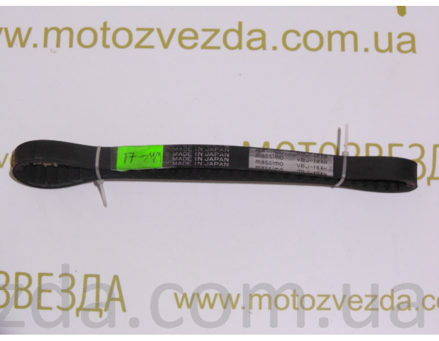 Ремень вариатора тюнингованный Massimo VBJ-104H Honda Dio AF-35 / ZX-35