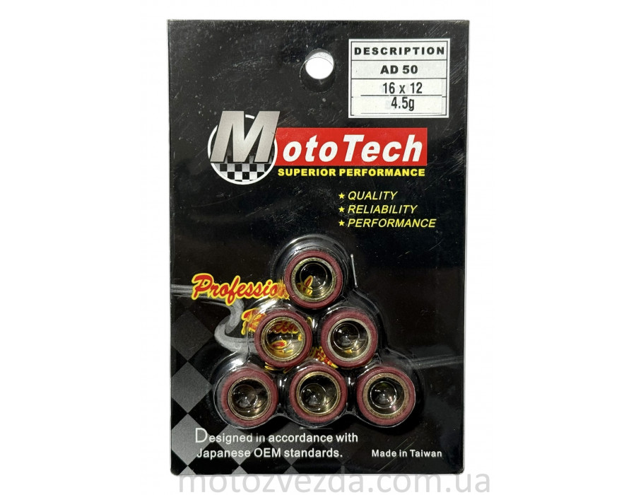 РОЛИКИ SUZUKI AD-50 (16*12*4.5G) (TW) M-T SUPERIOR