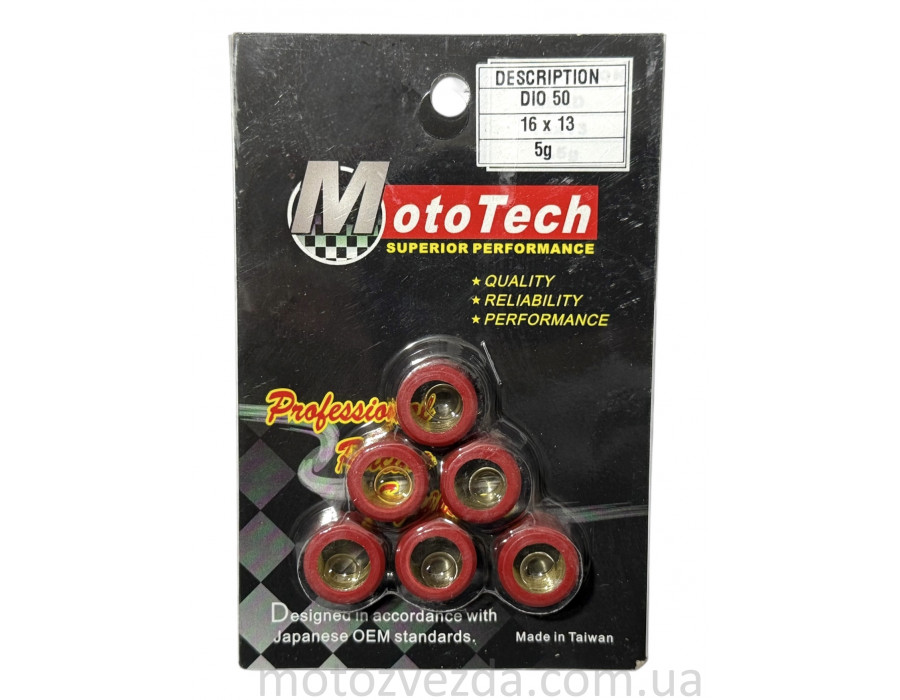 РОЛИКИ DIO-50 (16*13*5G) (TW) M-T SUPERIOR