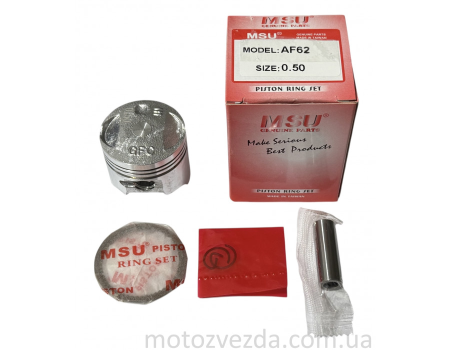 Поршень 0.50 Honda AF62 49cc MSU