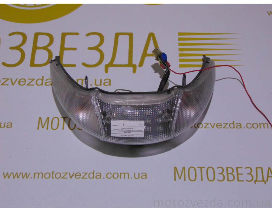 СТОП SUZUKI ADRESS-110 (35710-16FO) Белые все стекла