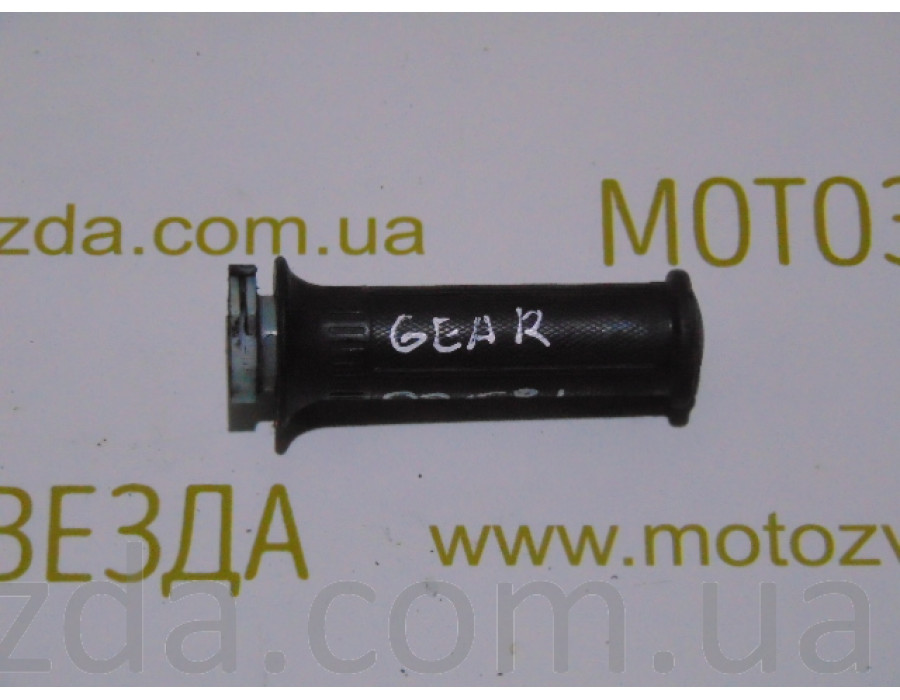 Корпус ручки газа Yamaha Gear 4-T / SA-36J / SA-55J (обр. №1) на два троса ( резиновая ручка под замену )