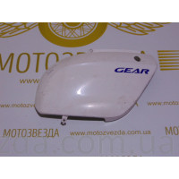 Бічний обтічник 10B-F1721 Yamaha GEAR 4-T UA06J / UA07J / UA08J Japan Вибрати бік!