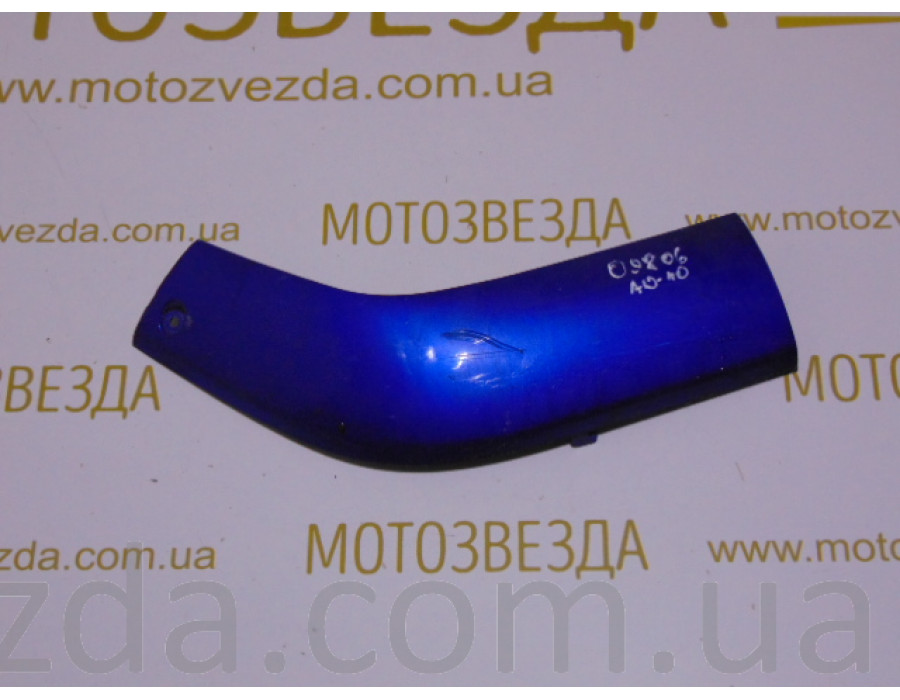 Лыжа коротка Suzuki Adress-110 L