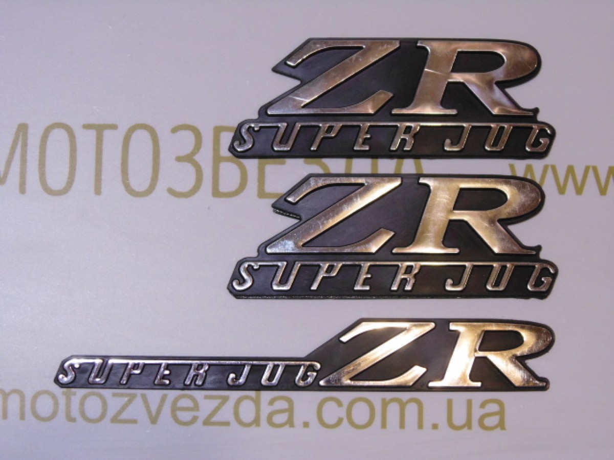 Наклейка хром SUPER JOG ZR