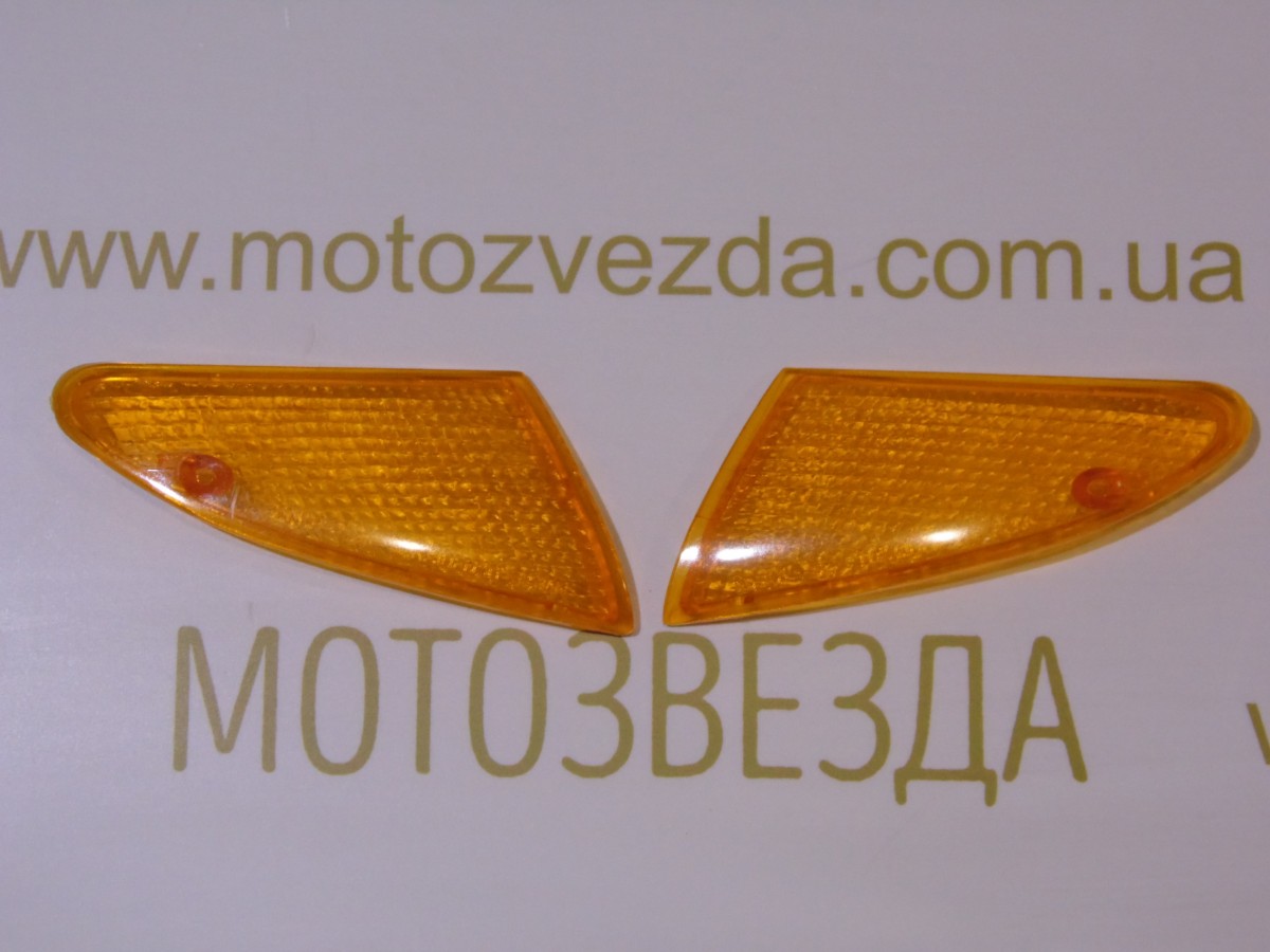 Стекла поворотов (желтые) передние SUZUKI LET'S 2 DX (пара)