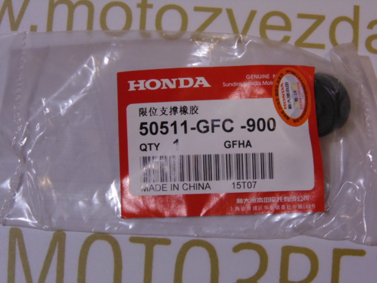 Резинка подножки HONDA AF61/62 ORIGINAL 50511-GFC900