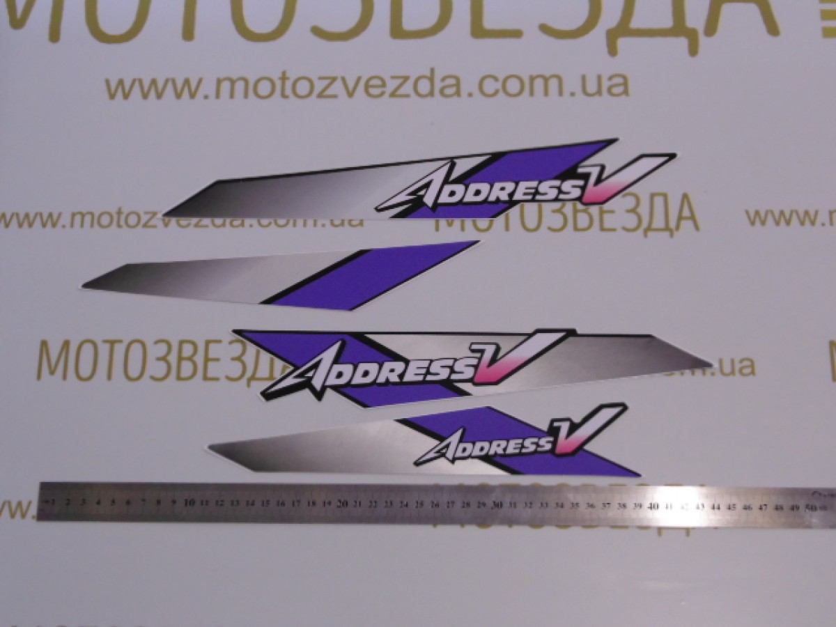 Набор наклеек SUZUKI ADDRESS V - (0644) 4шт. фиолетовый