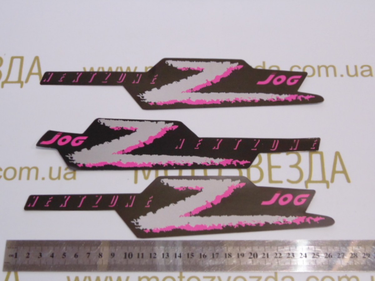 Набор наклеек YAMAHA NEXTZONE Z (1188) Розовая