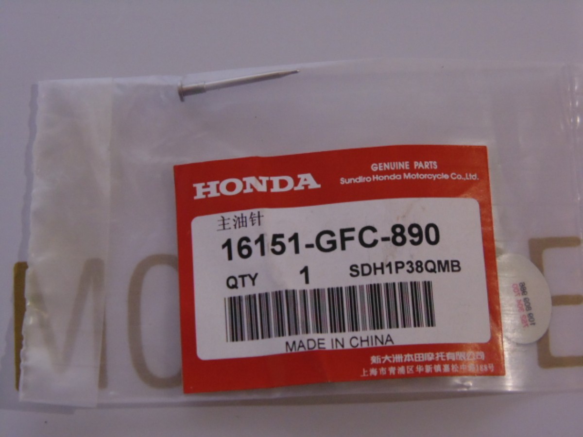 Игла мембраны карбюратора Honda AF61/62 (16151-GFC-890)