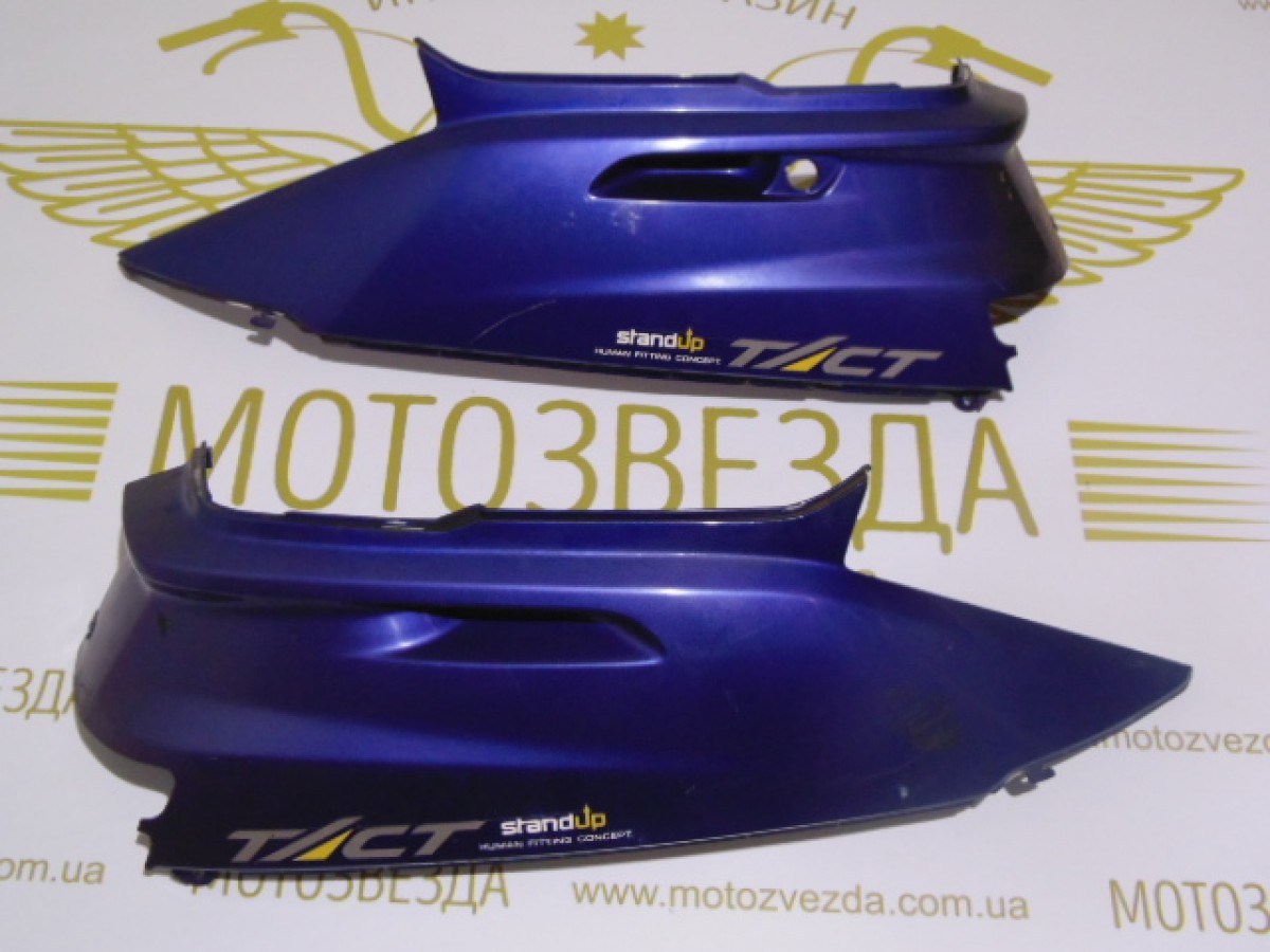 Боковые обтекатели Honda Tact AF24 синие